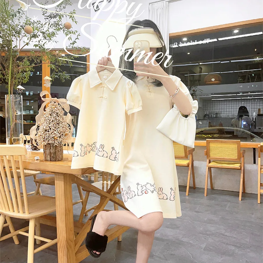 Chinese Parent-child Matching  - Summer Clothing Looks recension och pris