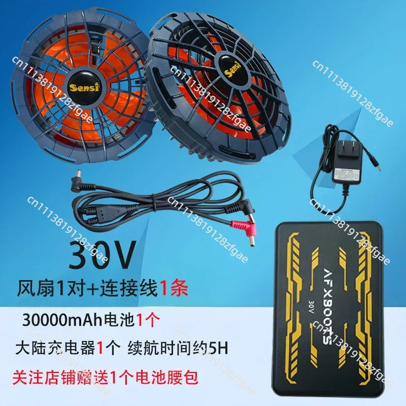 Summer Cooling 30V Air Conditi - Summer Clothing Accessories recension och pris