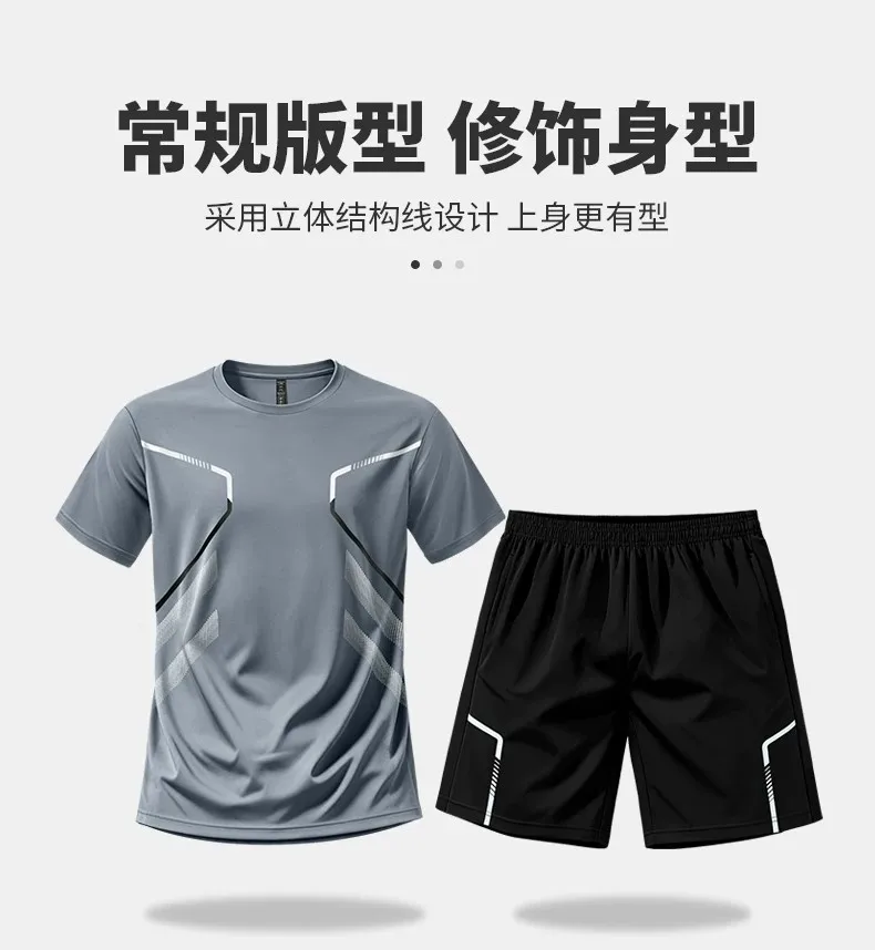 Running sportswear set Men's s - Summer Gym Clothing recension och pris